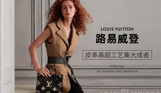 LV路易威登店铺图片
