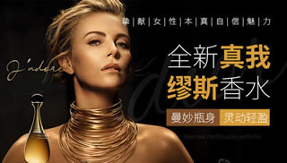 Dior迪奥店铺图片
