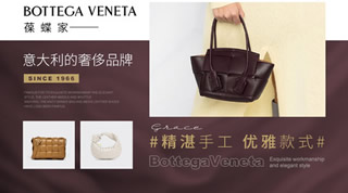 BottegaVeneta葆蝶家图片