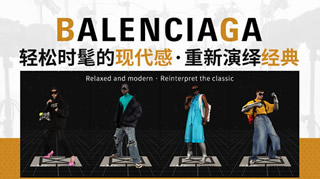 BALENCIAGA巴黎世家图片