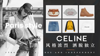CELINE思琳图片
