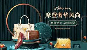 MichaelKors店铺图片
