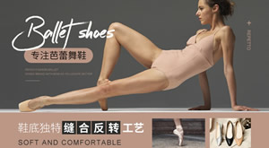 Repetto丽派朵图片