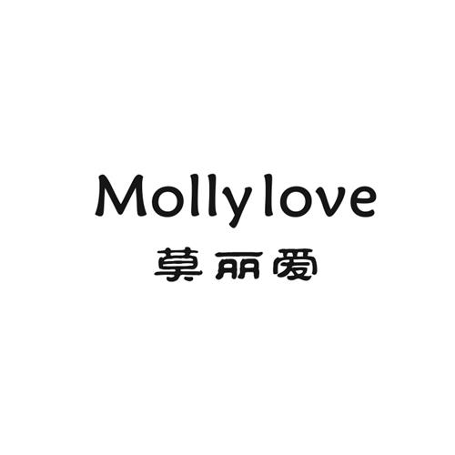 MOLLYLOVE莫丽爱图片